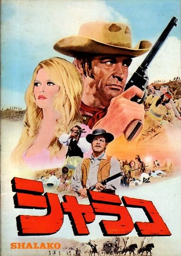 SHALAKO Japanese Souvenir Program 1972, Sean Connery, Brigitte Bardot - Picture 1 of 3