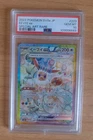 Pokemon Card PSA 10 Eevee ex 223/187 sv8a Terastal Festival ex SAR Jap GEM MINT