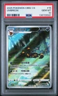 PSA 10 Pokemon Chinese Eevee Umbreon CBB2C 06/15 Gem Pack Vol2 Gem Mint
