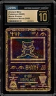 Pokemon Ancient Mew Movie 2000 Promo CGC 10 Pristine