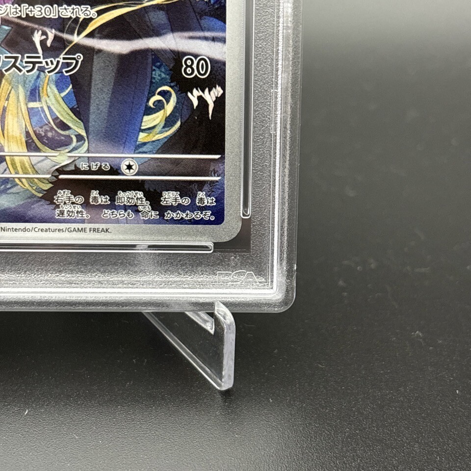 ラピsec＋psa10 PSA 10 Weiss Schwarz Nikke Rapi Signed 010 SEC + Signature