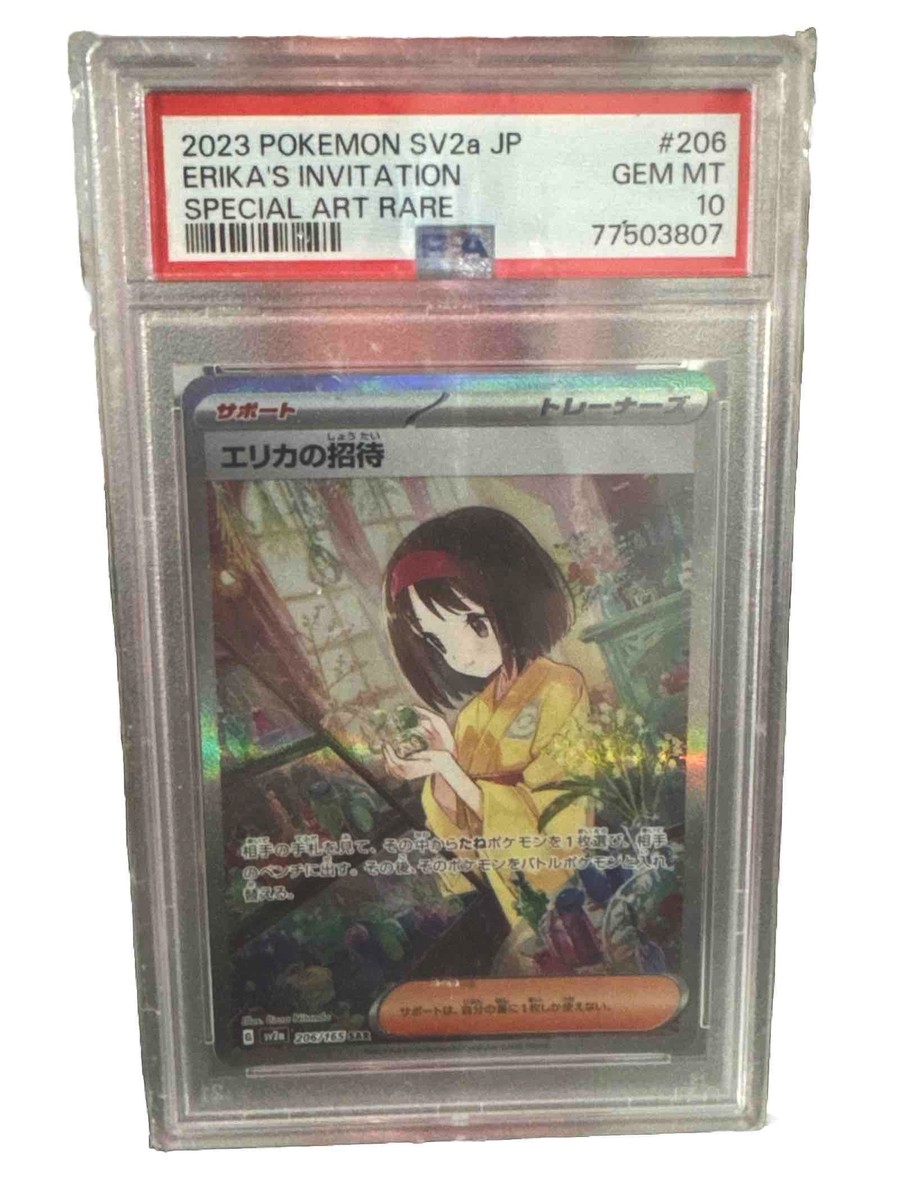 PSA 10 Erika's Invitation #206/165 Sv2a SAR Pokemon 151 Japanese