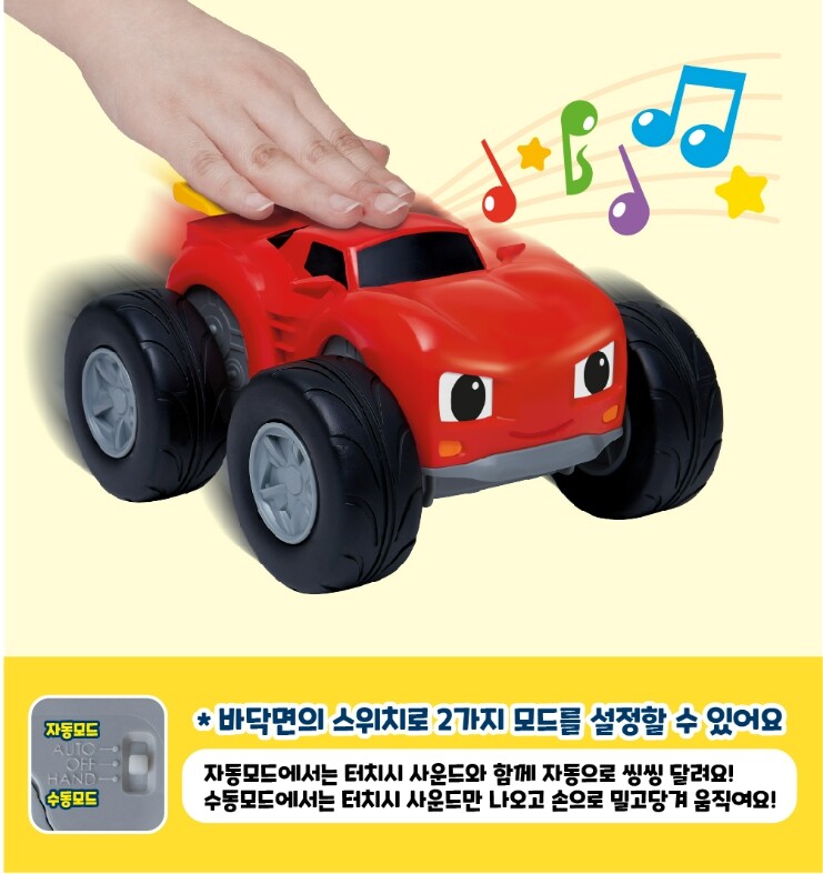 Jouet TOMONCAR Reymon Minimon - 4 Mini Voitures à Friction, Multicolore, Pour Enfants 3 Ans Et +