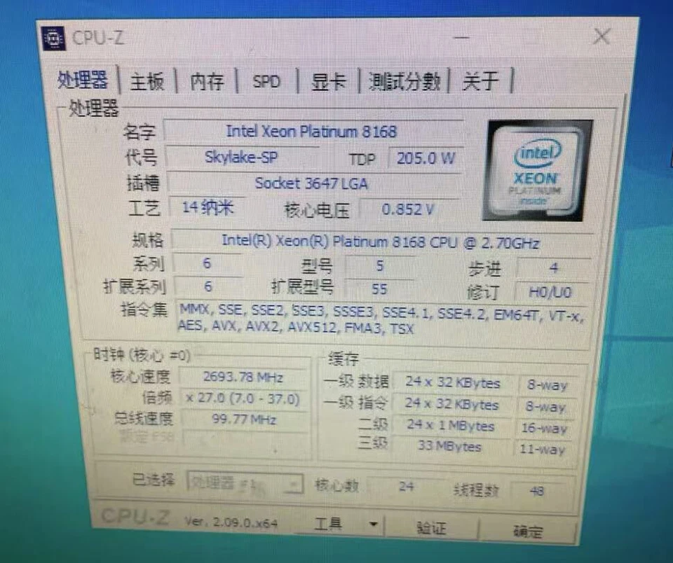 Intel Xeon Platinum 8168 24Core 48Threads SR37J 2.7GHz LGA3647 CPU processor - Image 3 of 3