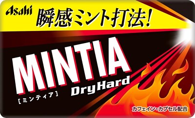 Asahi MINTIA Hard Dry 50 Tablets Candy Sleepy Refresh Caffeine