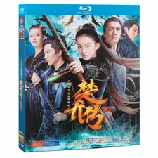 Chinese Drama Princess Agents  楚乔传 DVD 1-58 Blu-ray HD TV Disc Chinese Subs HOT