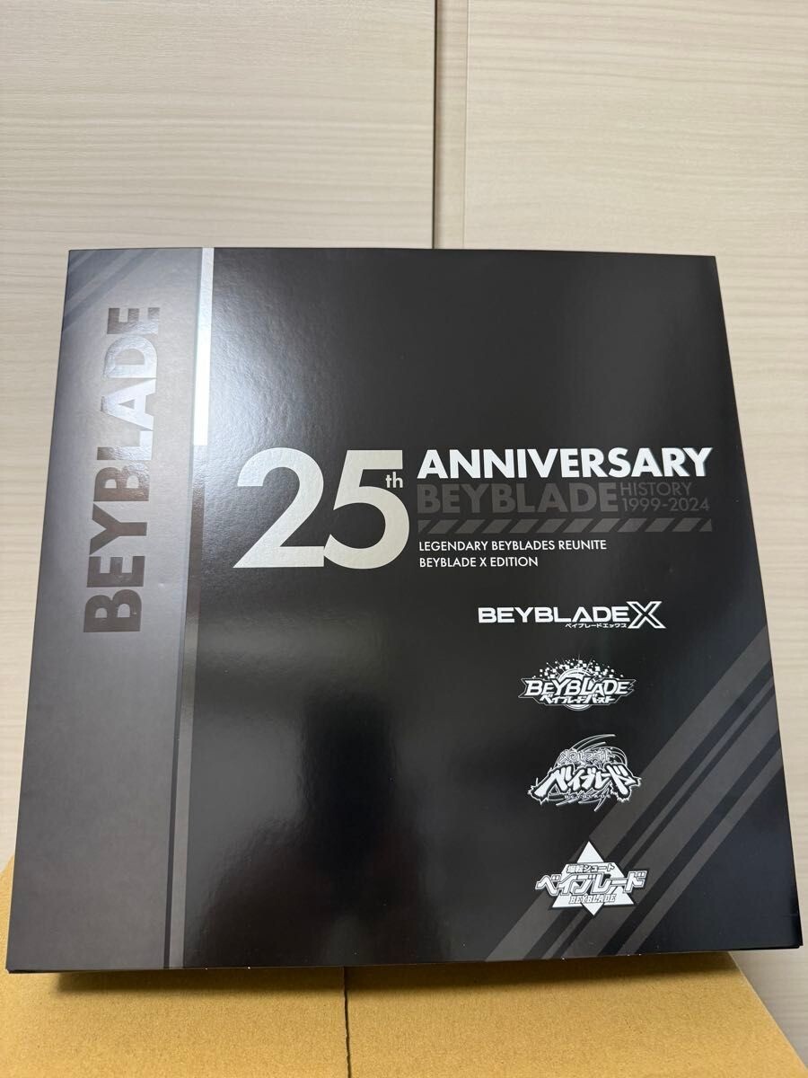 BEYBLADE X BX-00 25th Anniversary Set Japan Exclusive Takara Tomy