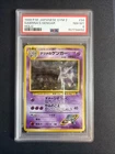 1999 POKEMON JAPANESE GYM 2 #94 SABRINA'S GENGAR-HOLO PSA 8 HEAD SWIRL 🌀