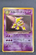Dark Alakazam No. 065 Holo Team Rocket LP Japanische Pokemon Karte