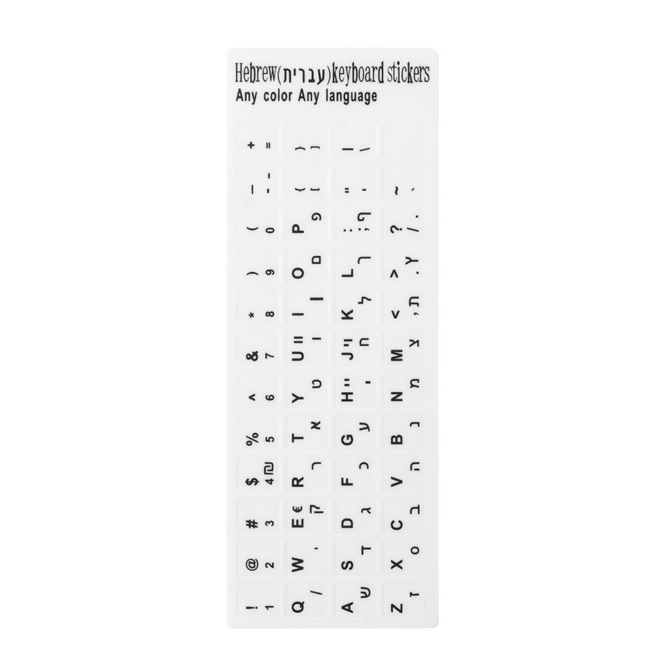 Keyboard Covers Keyboard Stickers Label Sticker Hebrew Letter Alphabet Keyboard covers keyboard stickers label sticker hebrew letter alphabet