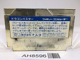 AH8596 Dragon Buster NES Famicom Japan
