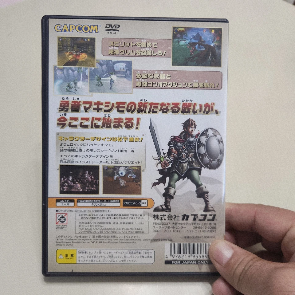 PS2 Maximo vs. Army of Zin (Japan) Complete w/ Manual - Tested & Working - Image 2 of 4