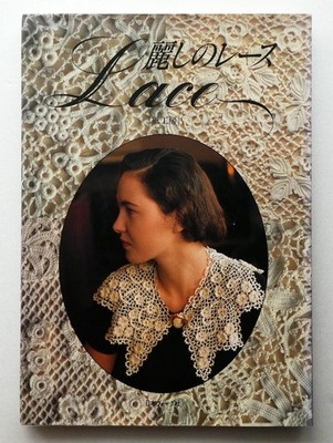 Schönes Schnittmusterbuch mit Häkelspitze / Strickkleidung