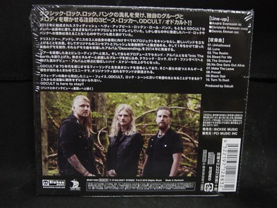 ODCULT Into The Earth JAPAN CD (Import With Obi & Liner Notes