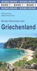 Mit dem Wohnmobil nach Griechenland von Reinhard Schulz und Waltraud Roth-Schulz (2015, Kunststoffeinband)