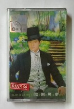Aaron Kwok 1999 Rare Malaysia Cassette New Sealed 819