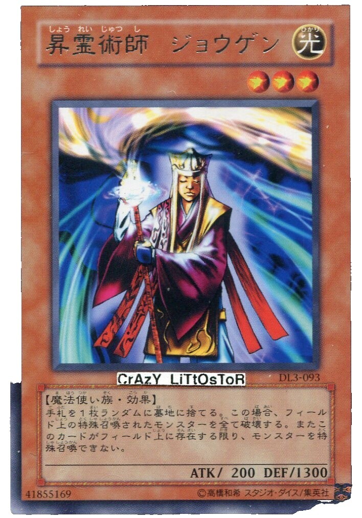 Magic: The Gathering Trading Card Games Born of the Gods