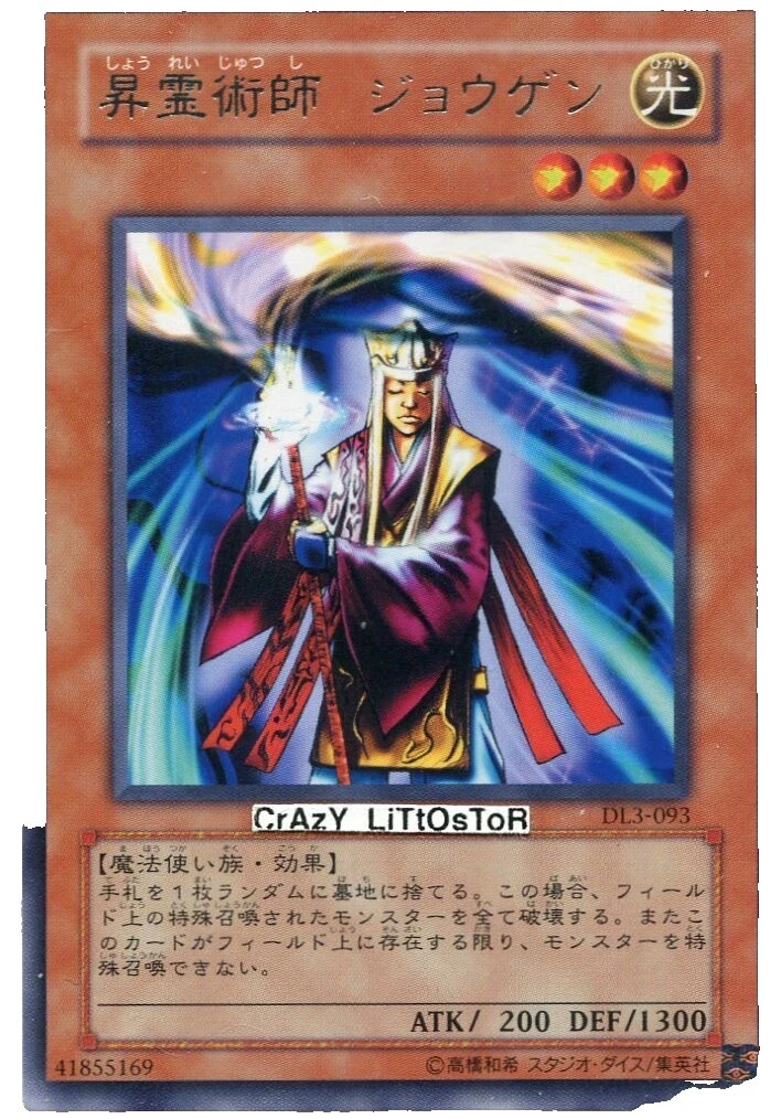 Near Mint or Better Rare Individual Collectible Card Game Cards