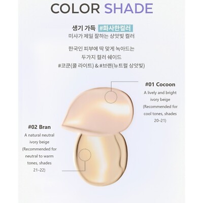 MISSHA Layering Fit Pine Phyto Mucin Serum Cushion 15g SPF30, PA++