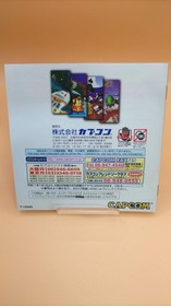 Capcom Capcom Generation Vol. 3 Sega Saturn Software KpL54