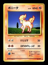 [NM-] Ponyta Japanese Base Set no 077  Pokemon 1996 D