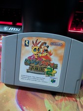 Nintendo Banjo-Kazooie 2 Nintendo 64 NTSC-J 2000