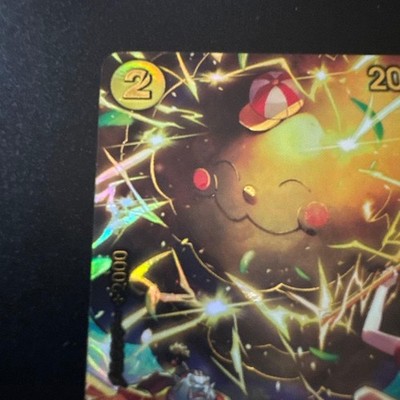 Zeus SP OP11-106 EB04 EGGHEAD CRISIS NM FOIL One piece EB-04