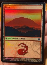 mtg ロシア語 foil(eBay公認) | PayPay対応 | セカイモン