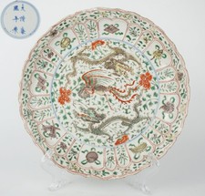 Large Antique Chinese Famille Verte Porcelain Dragon Phoenix Plate KANGXI M&P