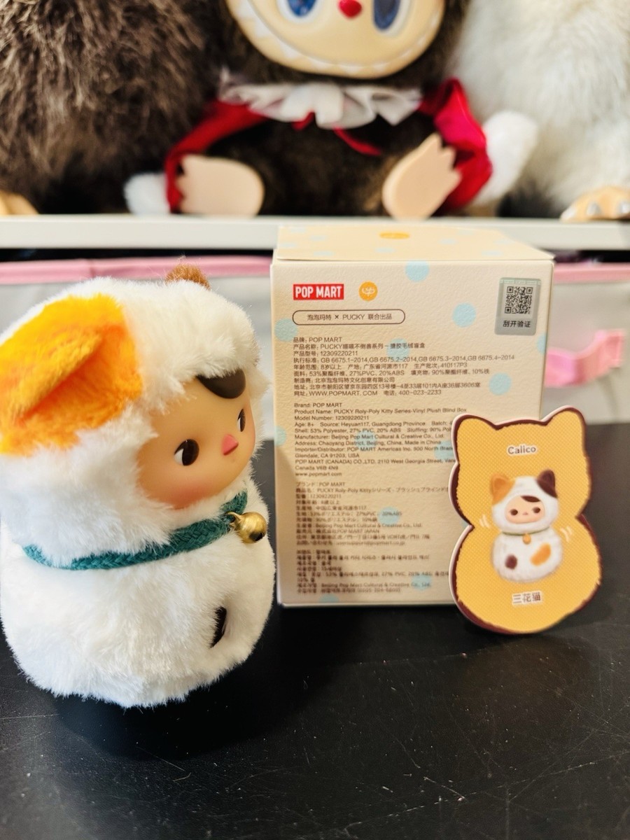 Authentic Pucky Roly Poly Kitty Series Vinyl Plush 