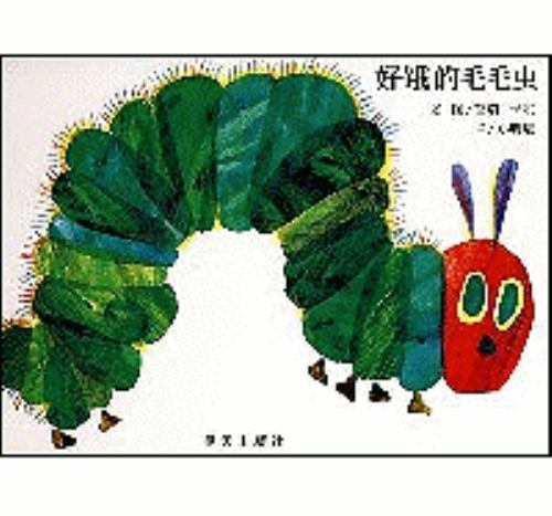 Very Hungry Caterpillar by Eric Carle (2008, Hardcover)