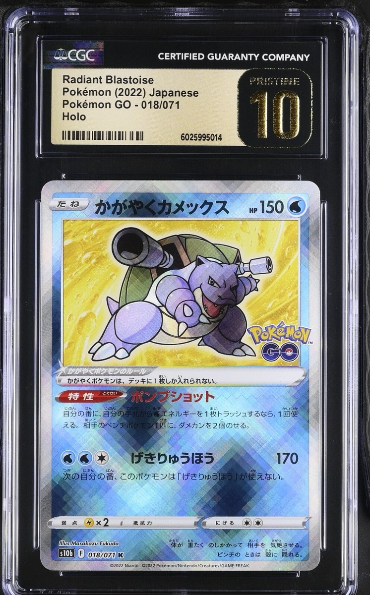 CGC 10 Pristine Radiant Blastoise Holo 018/071 K Pokemon GO s10b