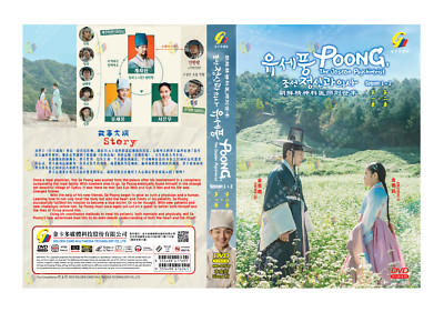 Poong, the Joseon Psychiatrist Sea. 1 & 2 2022 Korean Drama Series English Sub