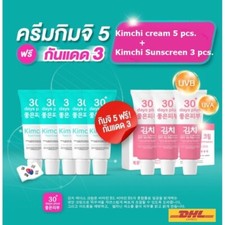 Kimchi cream,concentrated microorganisms Kimchi Sunscreen SPF 50 PA  blemishes