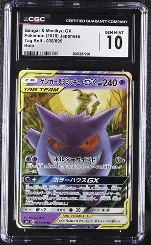 Pokemon Gengar Mimikyu GX Card CGC 10 Gem Mint 038/095 Tag Bolt SM9 Japanese