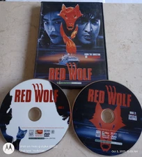1995 RED WOLF KENNY HO 2 DISC DVD SET