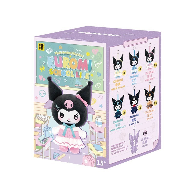 TOP TOY Sanrio Kuromi School Life Series Plush Keychain Blind Box