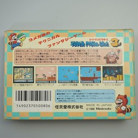 Nintendo Famicom Super Mario Bros. 3 Cartridge Tested with Box & Manual &ndash; Japan