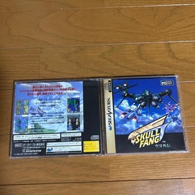 Sega Saturn Skullfang SoraugGaiden Japan N2