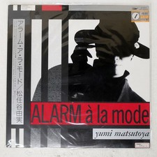 YUMI MATSUTOYA ALARM A LA MODE EXPRESS ETP90440 Japan VINYL LP