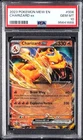 2023 POKEMON MEW EN-151 #006 CHARIZARD ex PSA 10 GEM MINT