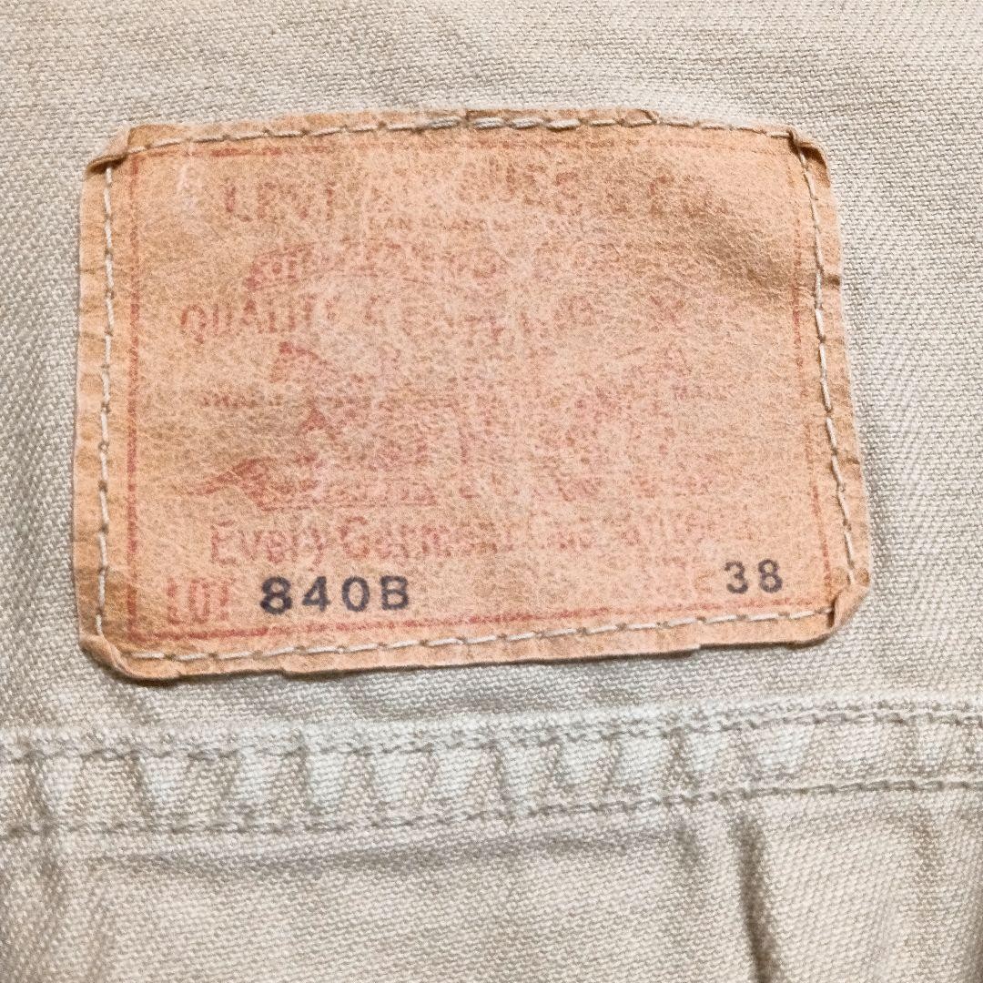 BIG E Levi's 840B Damaged Processing Levi's Denim… - image 8