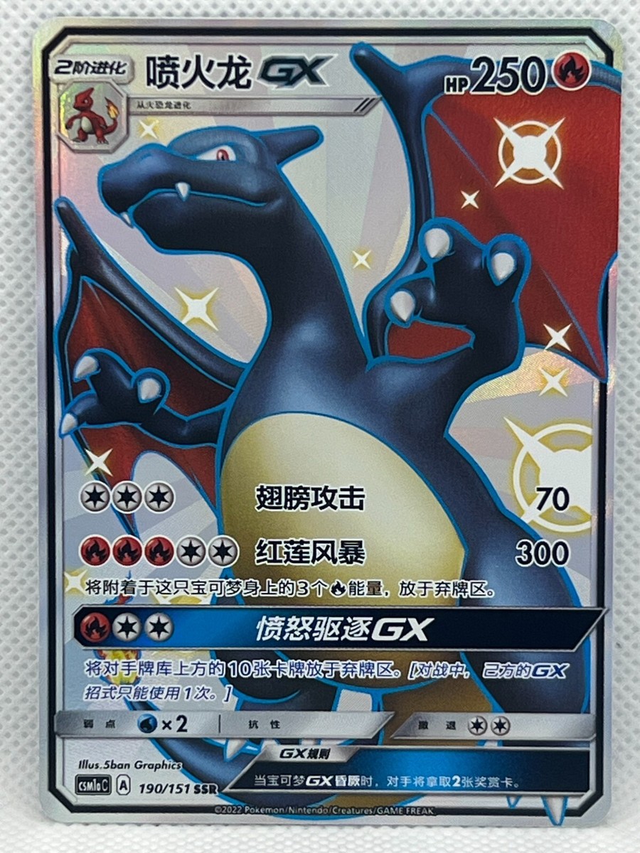 新品レア旧裏面Pokémoncard Southern s set 新品レア旧裏面Pokémoncard