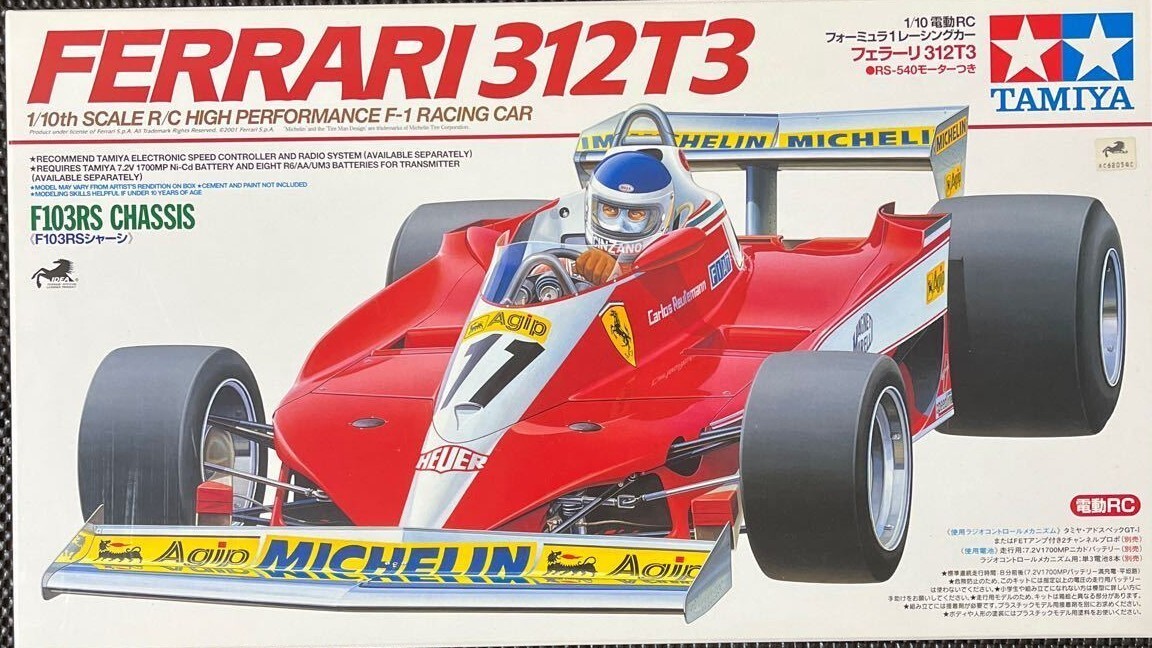 ホビーラジコン TAMIYA FERRARI 312T3 1/10 Ferrari 312T3 Model 1/10 scale RC F104W Chassis Assembly