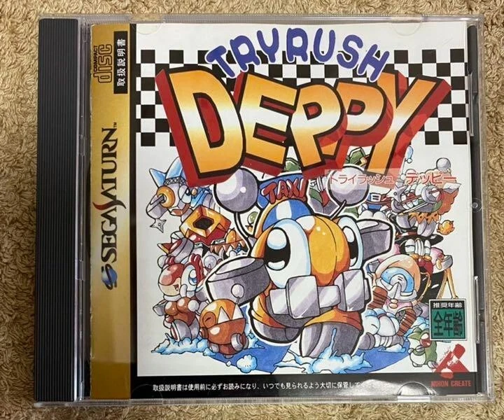 Tryrush deppy SEGA SATURN SS W/ Case Manual | eBay
