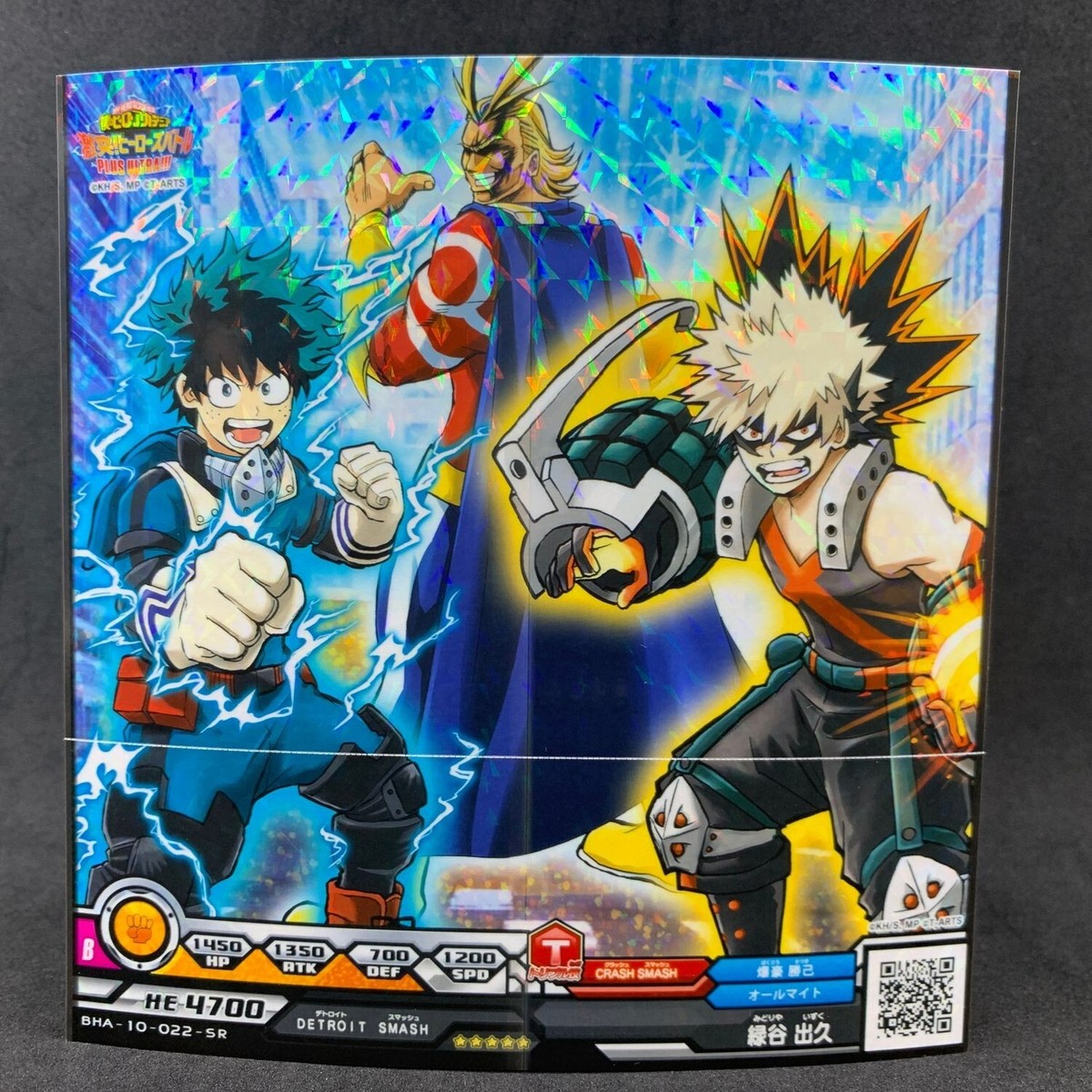 My Hero Academia IZUKU BAKUGO ALL MIGHT 10-022 SR Holo Battle Card