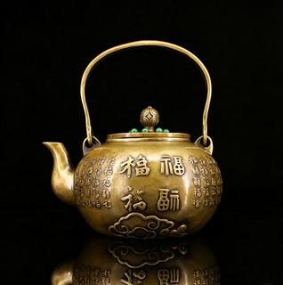 Old Antique Chinese Copper Teapot Inlay Jade And Minguo Marked (DG324)