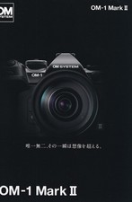 Catalog Olympus OM-1 Mark II Camera Tag 2024 Unused from Japan