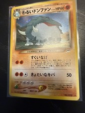 Pokémon TCG Dark Donphan Neo Destiny 3 Holo Unlimited Holo Rare Japanese