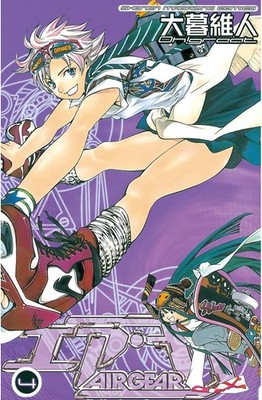 Air Gear Vol.4 Japanese Comic Manga Book Anime